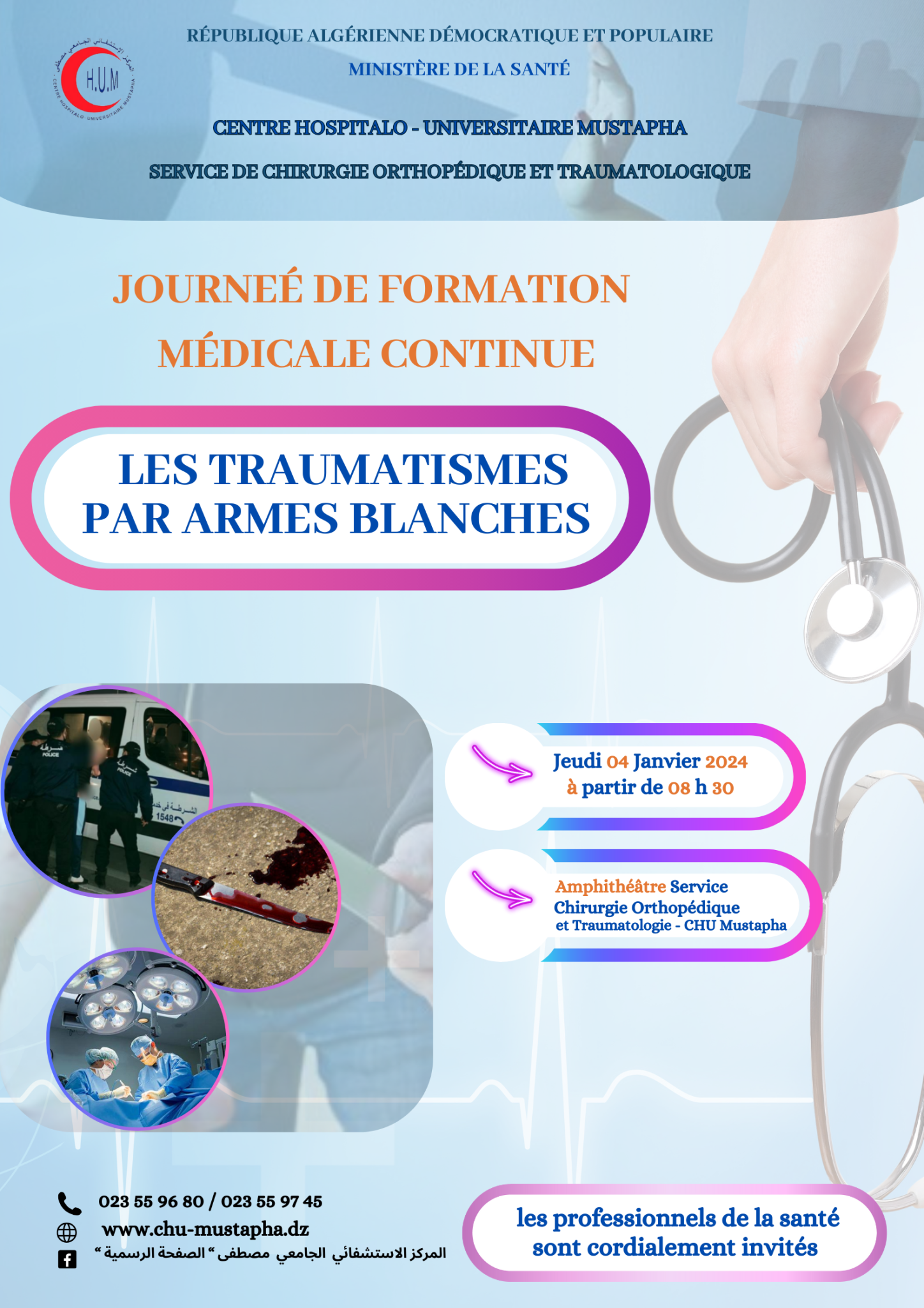 Journée de Formation Médicale continue Les Traumatismes Par Armes