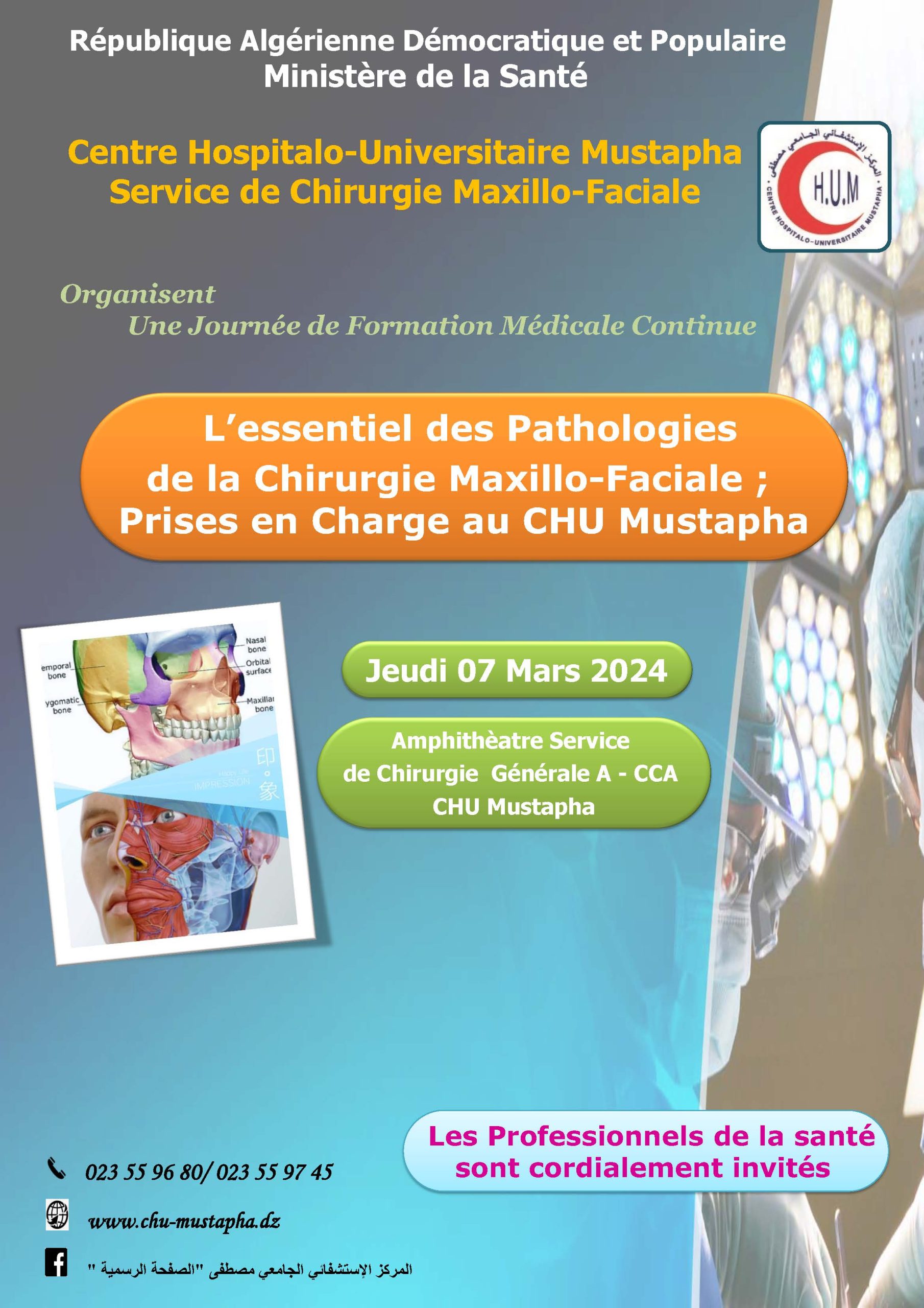 Journ E De Formation M Dicale Continue Lessentiel Des Pathologies De